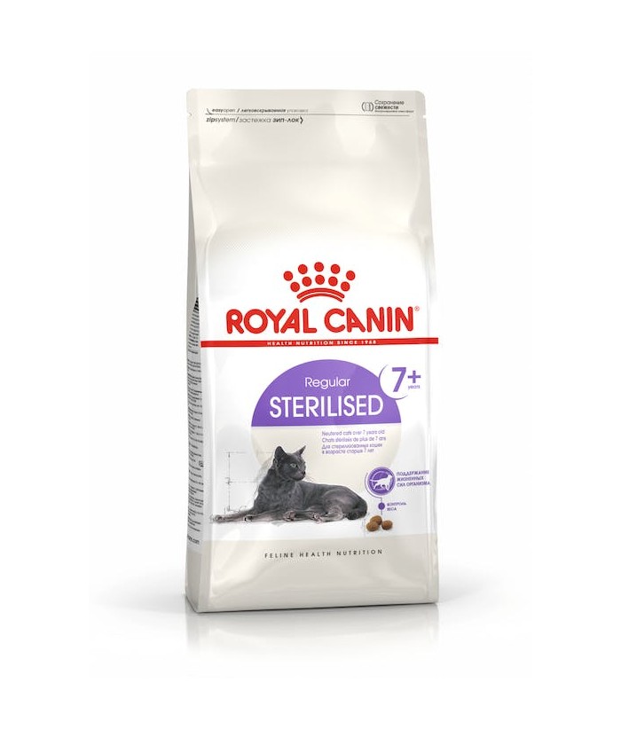 ROYAL CANIN STERILISED  7AÑOS 1 5KG GATOS